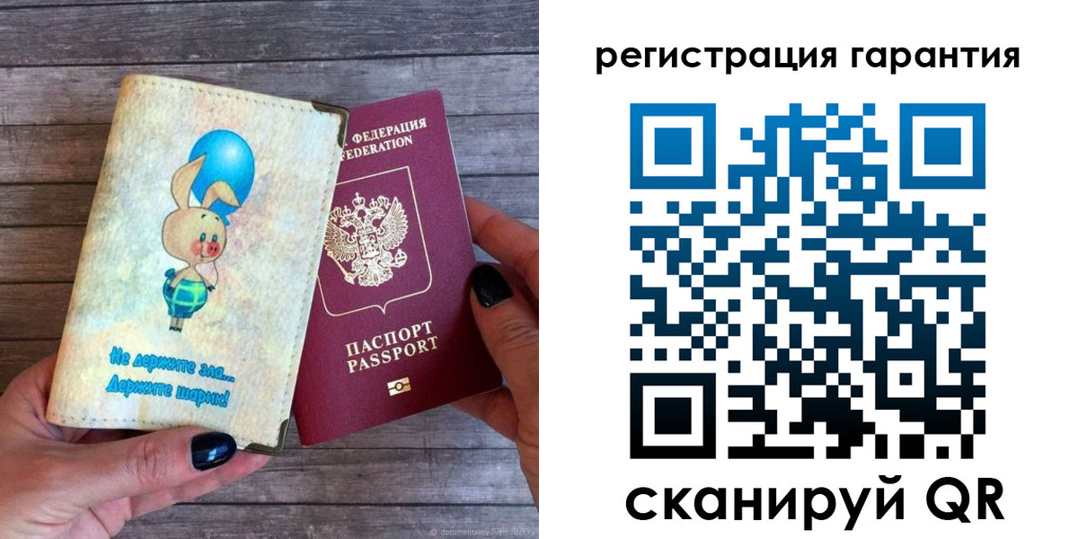 прописка для школы в Салавате