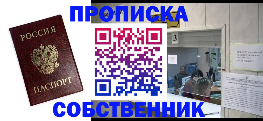 регистрация для школы в Салавате